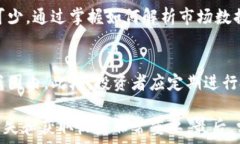    加密货币投资的成功话术指南/  关键词  guanj