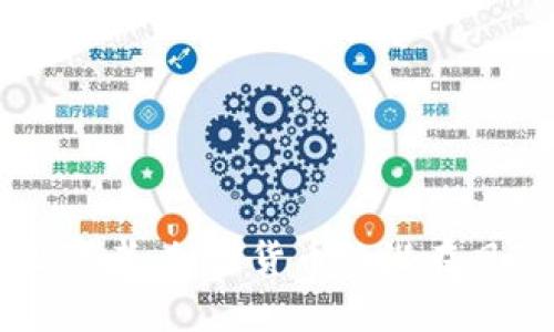 马斯克提醒投资者：加密货币的潜在风险与应对策略