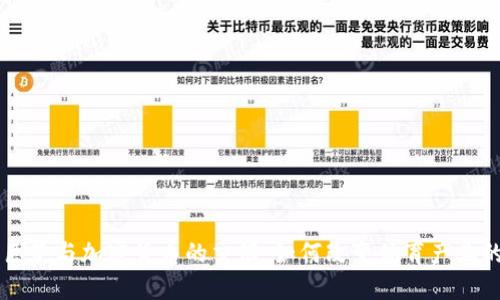 巴西巨星与加密货币的交汇：如何改变体育产业的未来