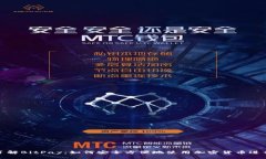 深入了解BitPay：如何安全