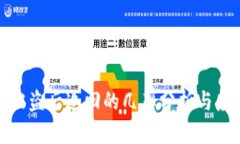 TP钱包被盗后追回的几率分