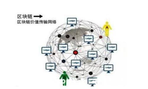 
比特币转账到TP钱包需要多长时间？