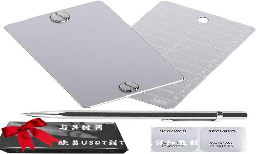 与关键词

欧易USDT到TP钱包详细教程