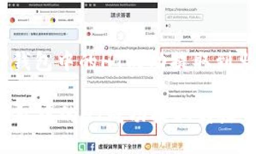 : 如何将TP钱包中的HT成功提取到火币交易所？

如何将TP钱包中的HT成功提取到火币交易所？