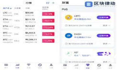 美国加密货币战争：未来的金融格局与法律挑战