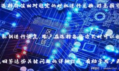 如何在TP钱包中创建NEO公链