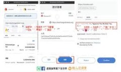 聚合钱包的未来：安全性