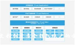TP钱包支持创建多个钱包账户的全面指南