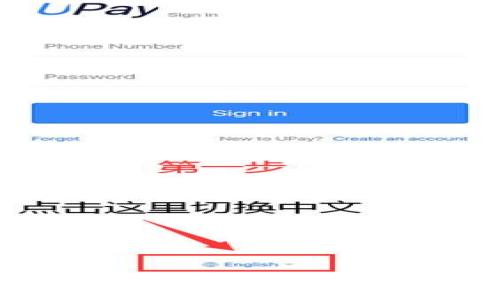 
如何在TP钱包上购买SHIB（柴犬币）？