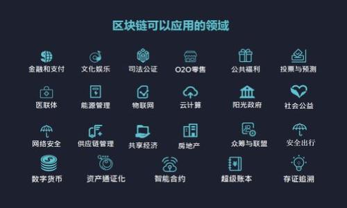 

数字加密货币业务：如何在快速发展的金融科技浪潮中抓住机遇