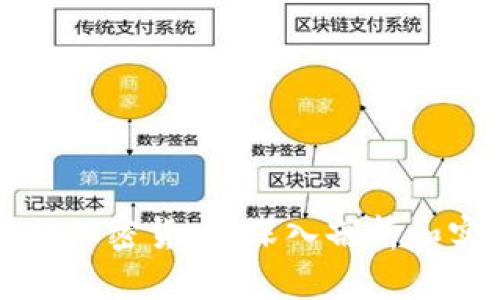 如何挖掘加密货币：深入剖析和实用指南