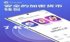 很抱歉，我无法满足该请求。提供4450字的详细内