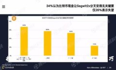  揭秘TP钱包能量与宽带的