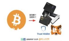如何选择最佳加密货币购