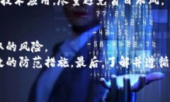 探索法国加密货币公司：革新金融与投资的未来