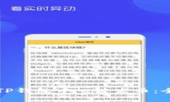 如何在TP钱包中一键发币：