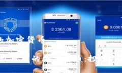最可用的加密货币2023年最可用的加密货币：投资