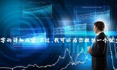 提示：由于响应长度的限制，无法一次性提供4