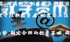   最新加密货币走势图：洞
