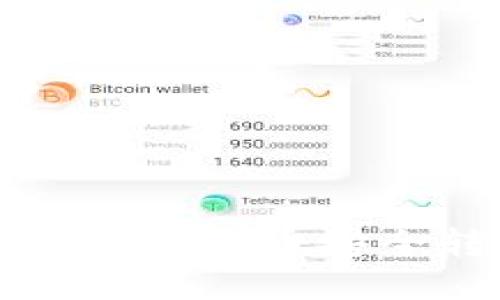 如何将币安的加密货币安全转账至TP钱包