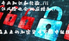   了解BTCC：中国领先的加