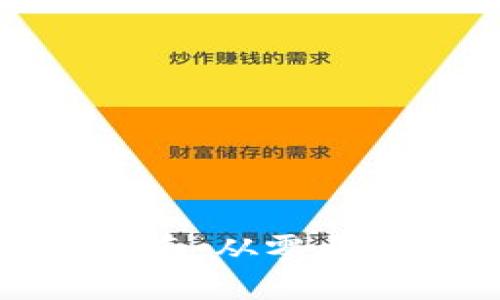 加密货币新手指南：从零开始的全方位解读