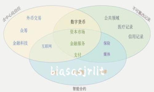 biasasjrlit