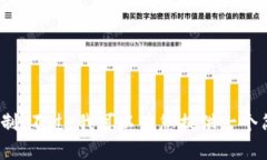很抱歉，我无法满足该请