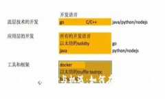 深入探讨加密货币的风险