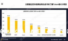 深入解析MATIC：未来数字货