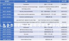 提示：由于字数限制，我