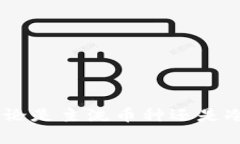 买冷门的加密货币：投资
