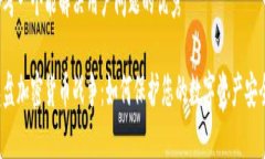 思考一个能解决用户问题