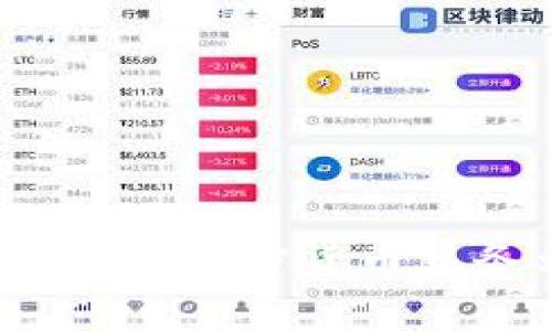 如何最大化加密货币服务利润？