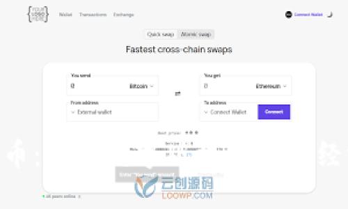 DRM加密货币：保障数字版权与创新经济的新机遇