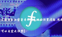 这个主题涉及到区块链和