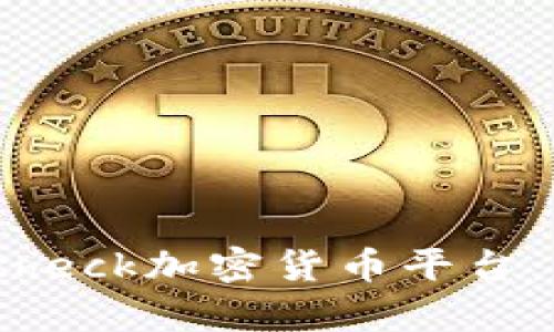 : 全方位解析Coincheck加密货币平台：交易、存储与安全性