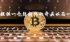 注意：由于生成内容的字