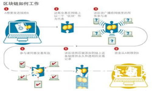 揭露以色列加密货币骗局的真相及防范措施