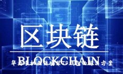 华为手机无法安装TP钱包的