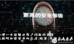 思考一个能解决用户问题