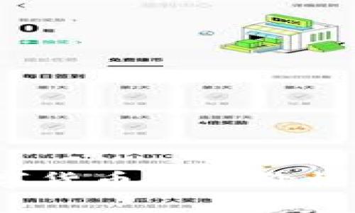 2023年加密数字货币最新价格及市场趋势分析