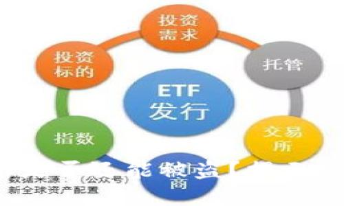  tP钱包授权关闭后是否还能被盗？揭示安全隐患与防护措施