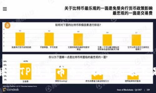 : 如何解决TP钱包币币兑换时余额不足的问题