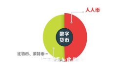 如何使用银联卡购买加密