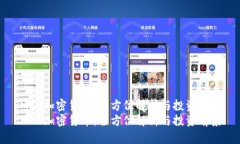 MYC加密货币：全方位解析