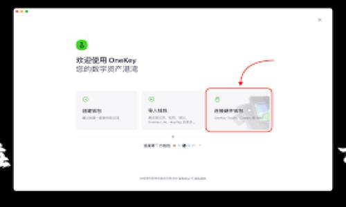 如何在苹果手机上下载并使用TP钱包