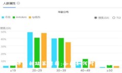 全球加密货币收税政策解