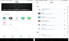 未来加密货币时代：重塑
