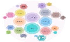 揭秘加密货币的圈子：从